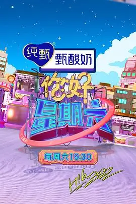 经典科幻电影光年之外的信海报