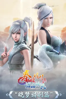 剧情动漫深海邮差封面
